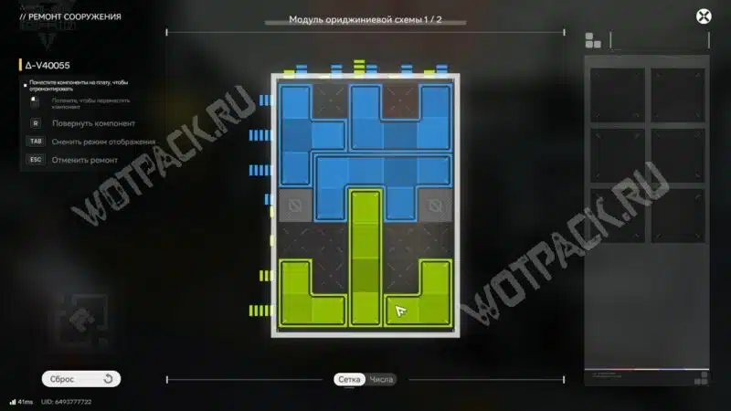 История ремонта в Arknights Endfield: как отремонтировать модули роботов