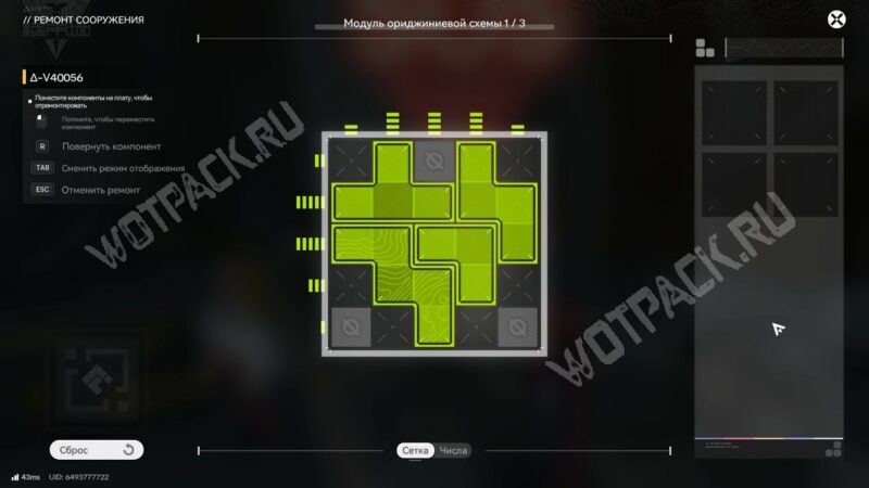 История ремонта в Arknights Endfield: как отремонтировать модули роботов
