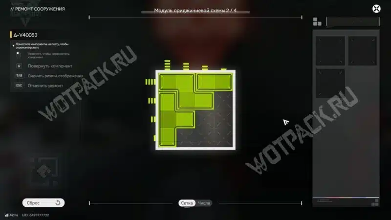 История ремонта в Arknights Endfield: как отремонтировать модули роботов