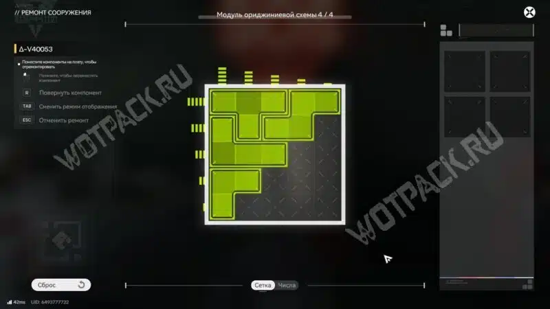 История ремонта в Arknights Endfield: как отремонтировать модули роботов