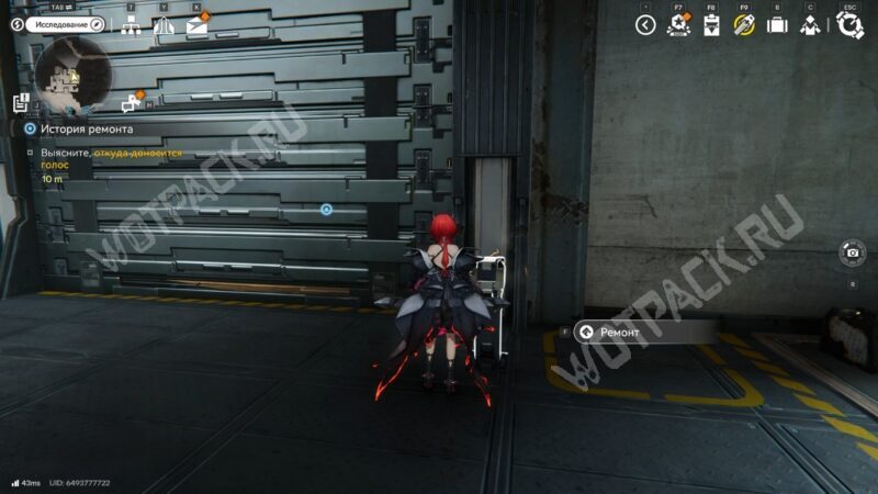 История ремонта в Arknights Endfield: как отремонтировать модули роботов