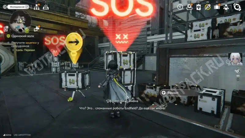 История ремонта в Arknights Endfield: как отремонтировать модули роботов