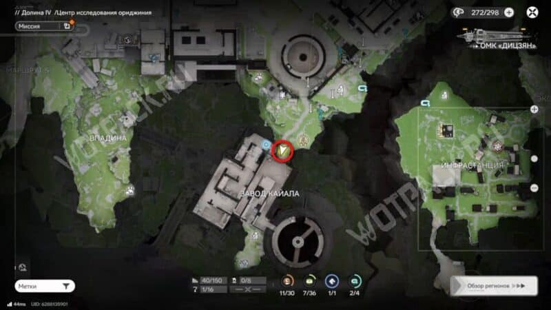 Расположение квеста "Взрывное спасение"