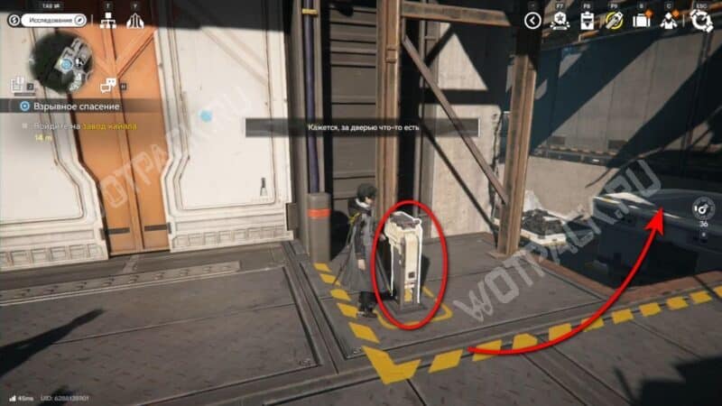 Взрывное спасение в Arknights Endfield: как войти на завод кайала