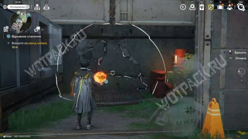 Как сломать стену взрывчаткой