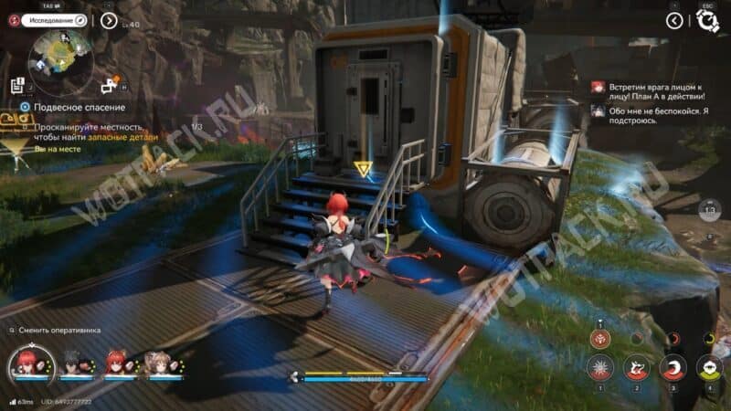 Подвесное спасение в Arknights Endfield: как начать и пройти