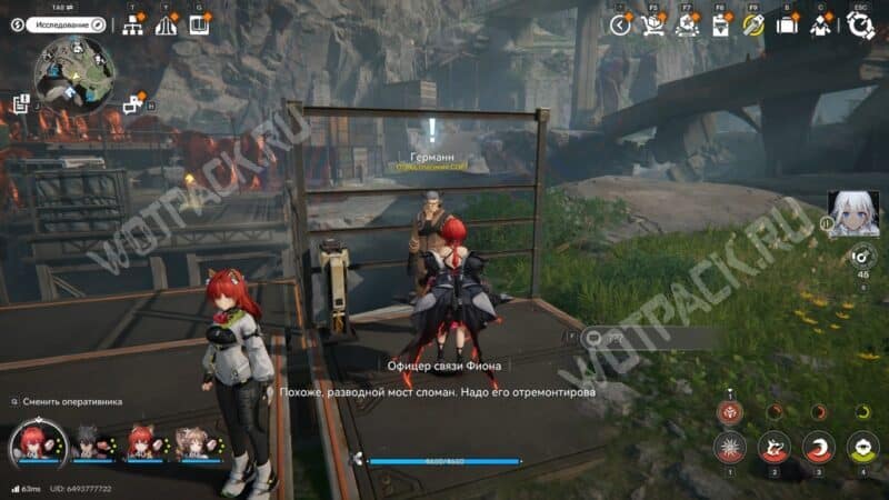 Германн на территории обвалившейся переправы