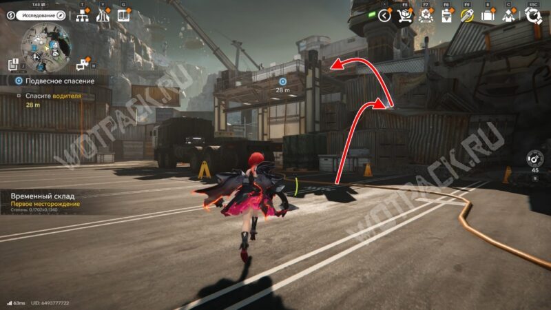 Петь к пульту управления краном