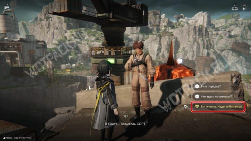 Подвесное спасение в Arknights Endfield: как начать и пройти