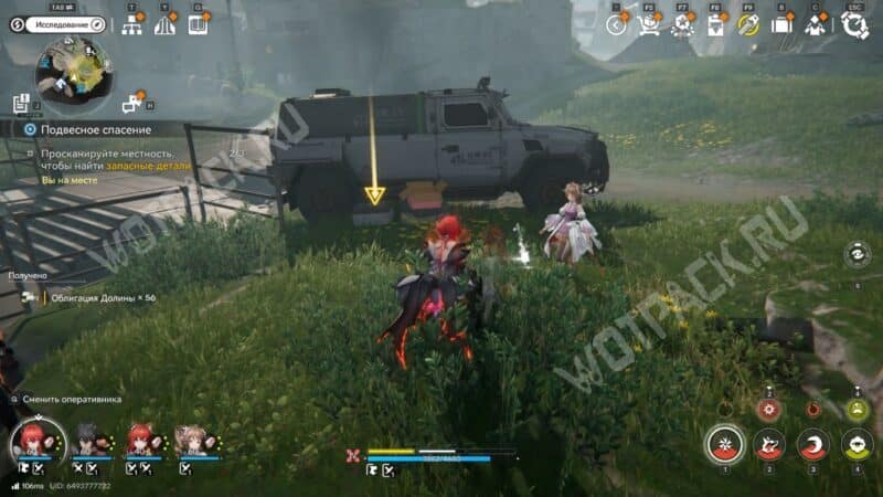 Подвесное спасение в Arknights Endfield: как начать и пройти