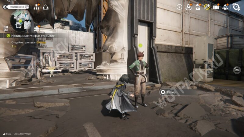 Прохождение квеста «Невидимые глифы: открытие» в Arknights Endfield