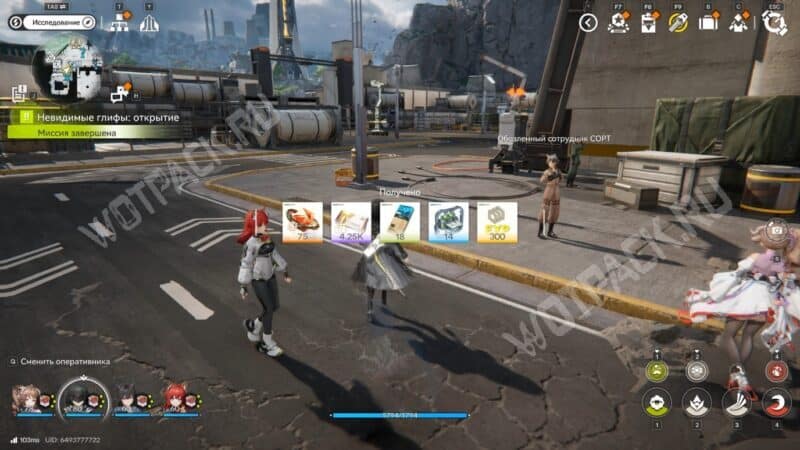 Прохождение квеста «Невидимые глифы: открытие» в Arknights Endfield