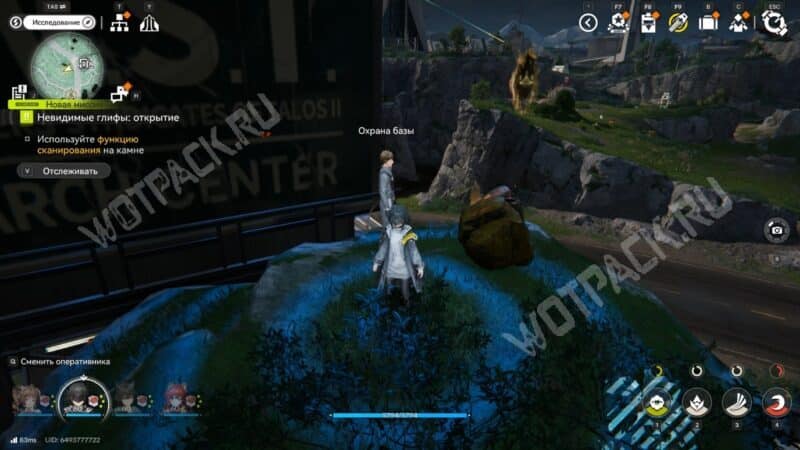 Прохождение квеста «Невидимые глифы: открытие» в Arknights Endfield