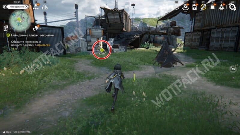 Прохождение квеста «Невидимые глифы: открытие» в Arknights Endfield