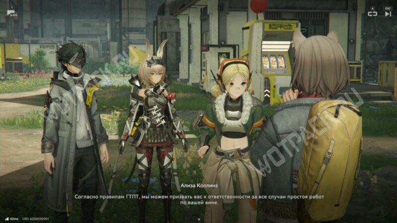 Гостья из Пояса 1 в Arknights Endfield: как раскрыть журналистку