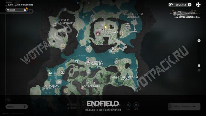 Экран подключения к сети Endfield во время игры