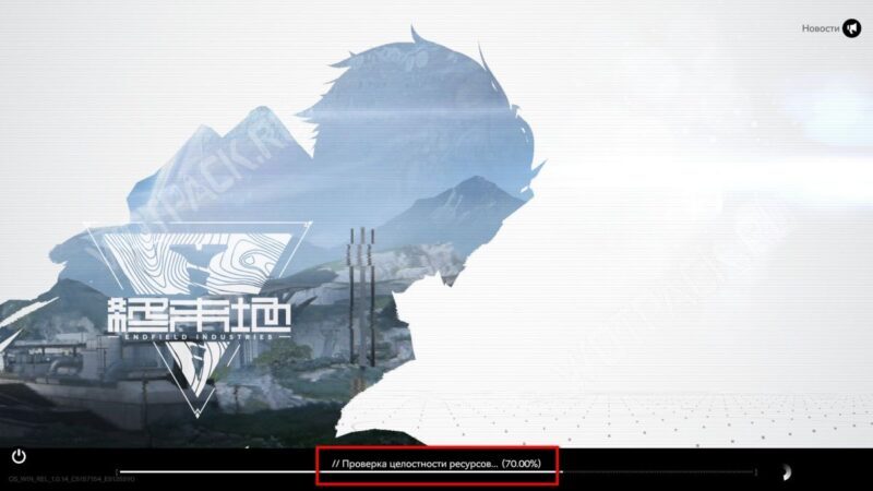 Постоянное подключение к сети Arknights Endfield: что делать