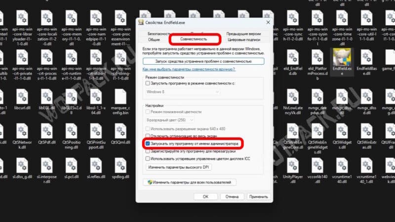 Бесконечное освобождение ресурсов в Arknights Endfield: как исправить