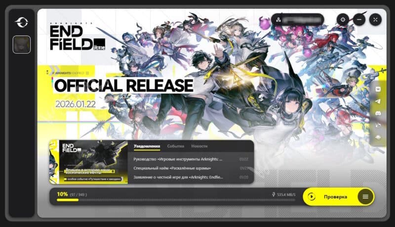 Бесконечное освобождение ресурсов в Arknights Endfield: как исправить