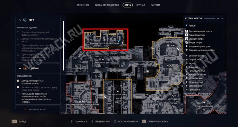 Мастерские сборочного цеха на карте