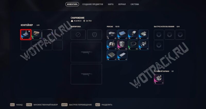 Поворотный преобразователь