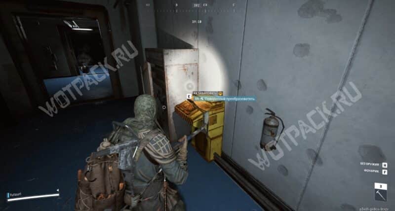 Квест «С видом» в ARC Raiders: где найти поворотный преобразователь и ионный распылитель