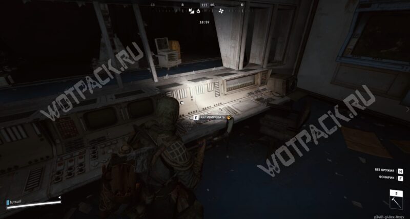 Квест «С видом» в ARC Raiders: где найти поворотный преобразователь и ионный распылитель