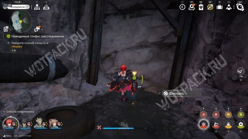 Квест «Невидимые глифы: Расследование» в Arknights Endfield: как попасть в пещеру