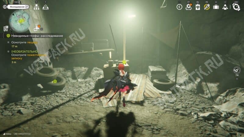 Квест «Невидимые глифы: Расследование» в Arknights Endfield: как попасть в пещеру