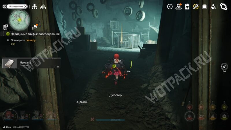 Квест «Невидимые глифы: Расследование» в Arknights Endfield: как попасть в пещеру