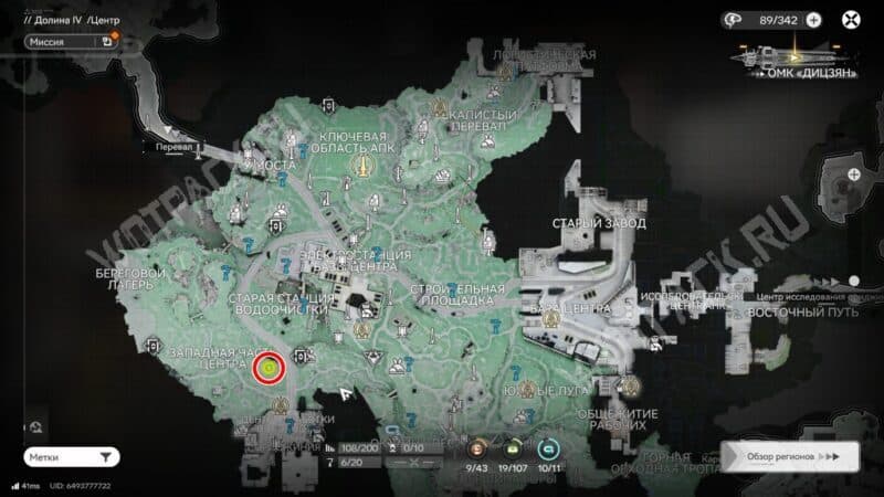 Место встречи с охранником