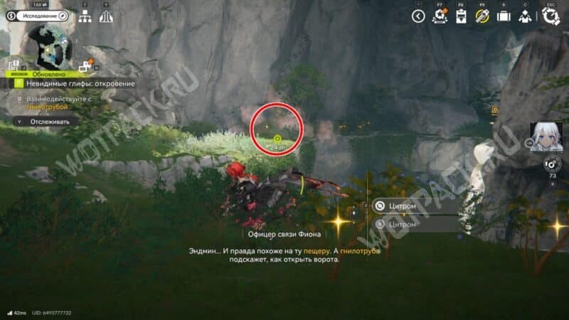 Прохождение «Невидимые глифы: Откровение» в Arknights Endfield: как открыть каменные ворота