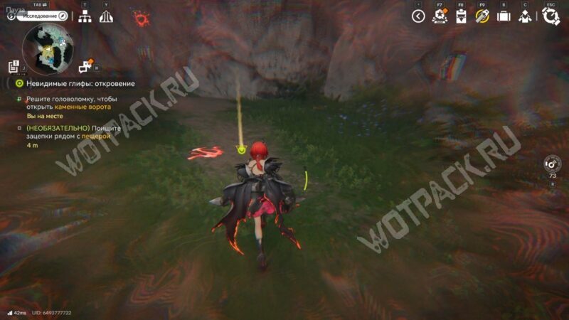 Прохождение «Невидимые глифы: Откровение» в Arknights Endfield: как открыть каменные ворота