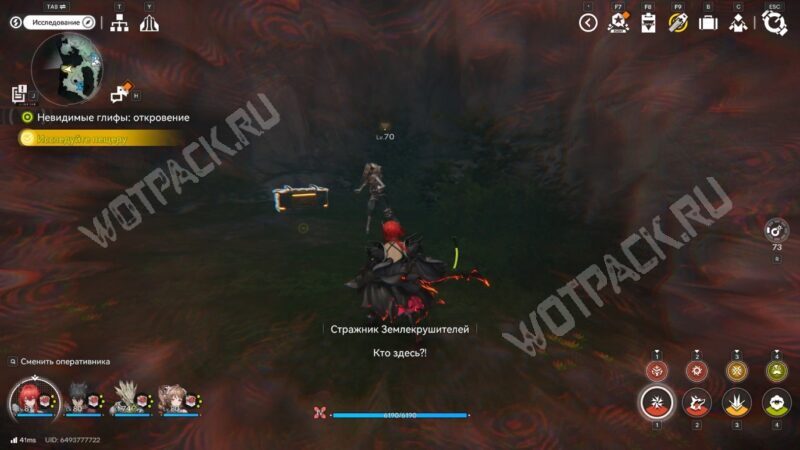 Прохождение «Невидимые глифы: Откровение» в Arknights Endfield: как открыть каменные ворота