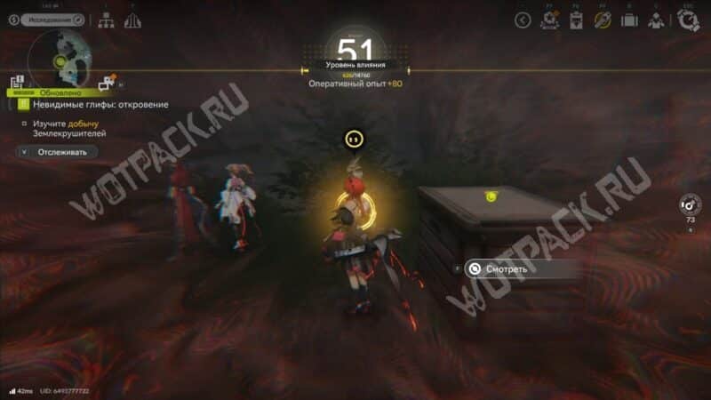 Прохождение «Невидимые глифы: Откровение» в Arknights Endfield: как открыть каменные ворота