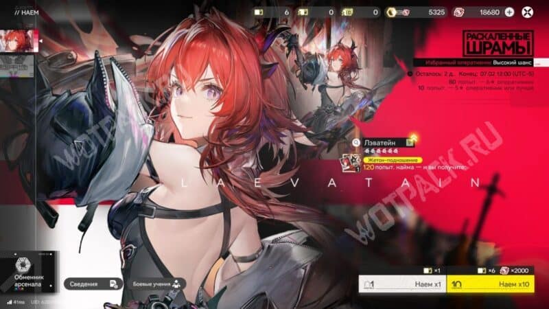 Лифэн в Arknights Endfield: гайд по командам и сборке билда