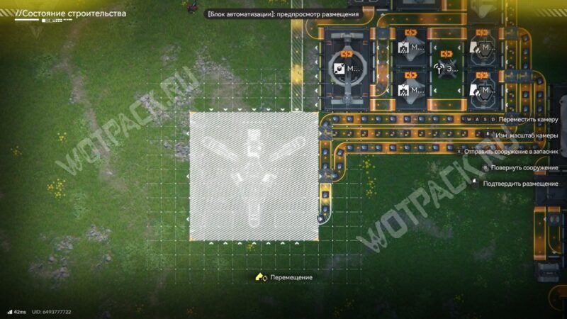 Заводы в Arknights Endfield 1.1: готовые схемы и коды