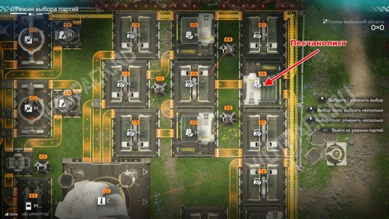 Заводы в Arknights Endfield 1.1: готовые схемы и коды