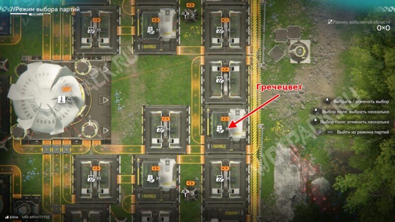 Заводы в Arknights Endfield 1.1: готовые схемы и коды