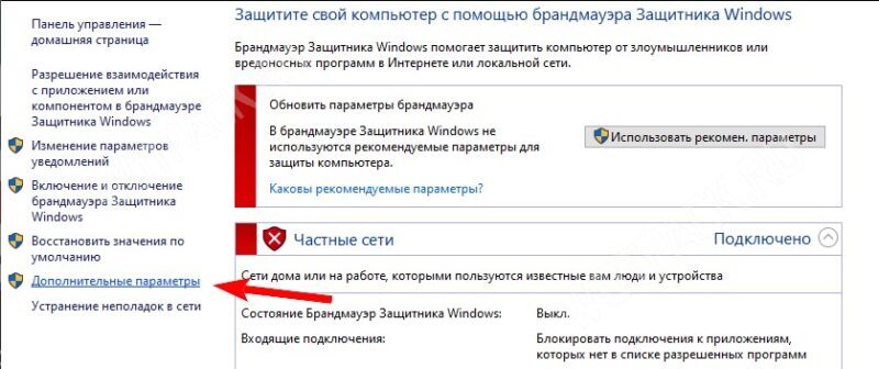 Arknights Endfield не запускается или вылетает: как исправить ошибки (все коды)