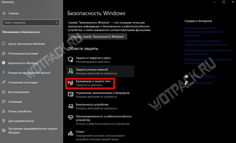 Arknights Endfield не запускается или вылетает: как исправить ошибки (все коды)