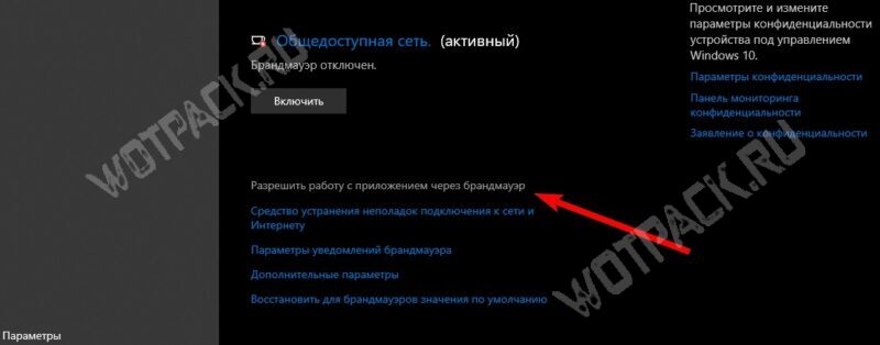 Arknights Endfield не запускается или вылетает: как исправить ошибки (все коды)