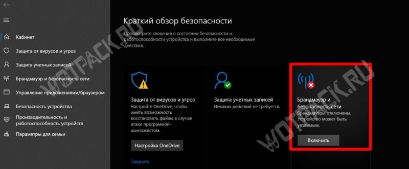 Arknights Endfield не запускается или вылетает: как исправить ошибки (все коды)