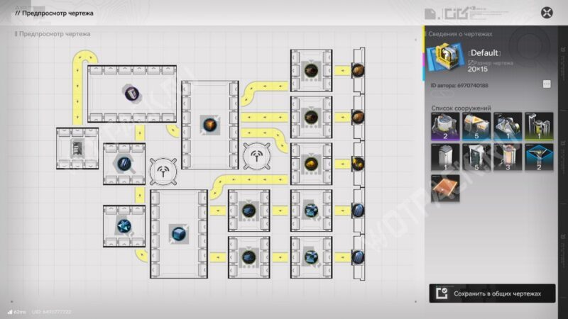 Чертежи Arknights Endfield: полная база готовых схем
