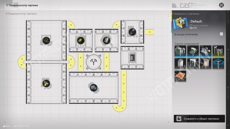 Чертежи Arknights Endfield: полная база готовых схем
