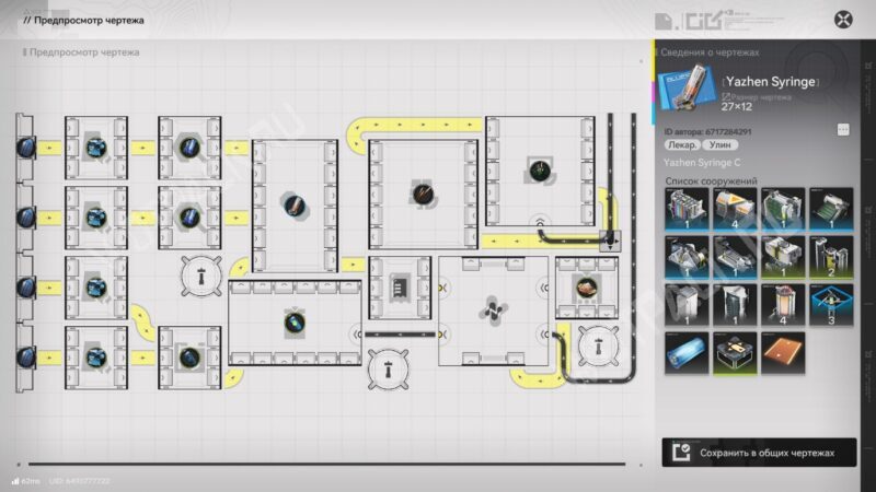 Чертежи Arknights Endfield: полная база готовых схем