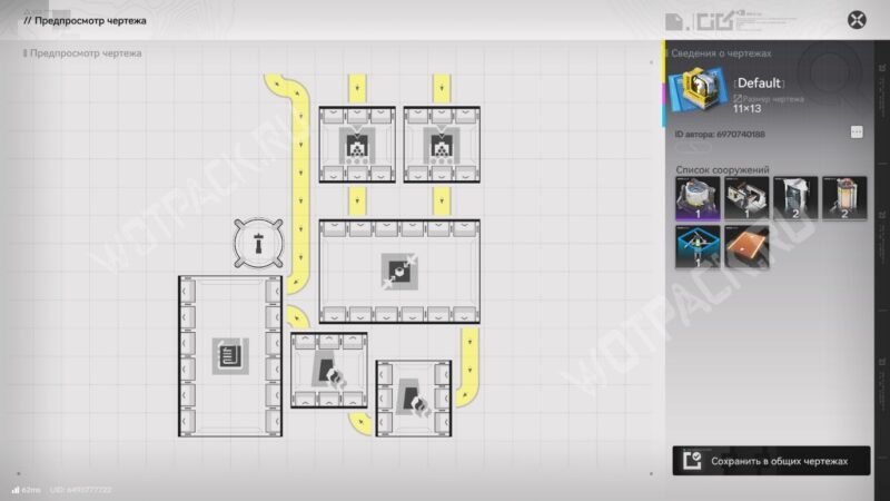Чертежи Arknights Endfield: полная база готовых схем