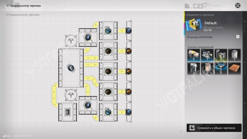 Чертежи Arknights Endfield: полная база готовых схем