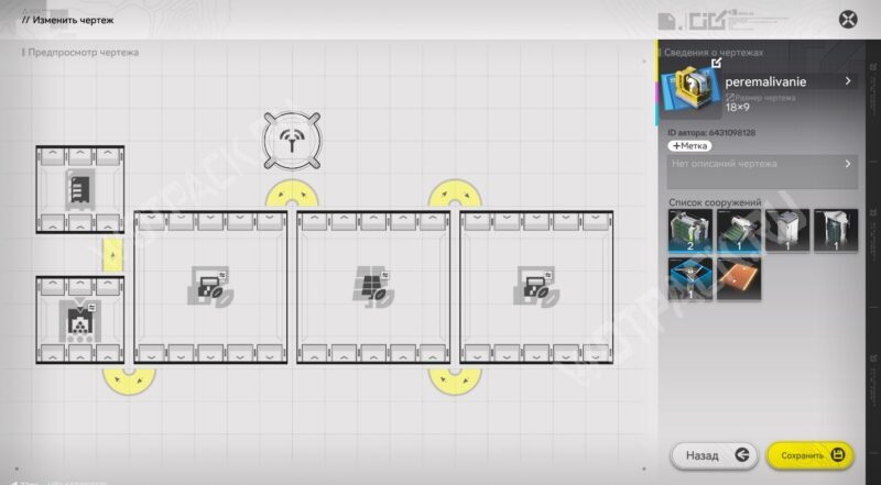 Чертежи Arknights Endfield: полная база готовых схем