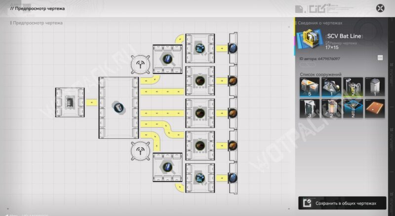 Выработка энергии в Arknights Endfield: как повысить лимит